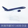 Modelo de avión 16cm Serie Boeing b747b757b777b7b787 aleación modelo sólido adornos de avión en grandes cantidades en stock