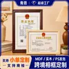 Marco de madera maciza para licencia de negocio para colgar en la pared, marco tres en uno A3 para higiene alimentaria, marco para licencia, marco para foto de certificado A4