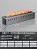 Chimenea atomizadora 3D personalizada, decoración empotrada de fuego, sala de estar, hogar francés, humidificador electrónico de llama para interiores