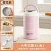 Lonchera de acero inoxidable 304 para trabajadores de oficina, recipiente de comida térmico, lonchera de gran capacidad para estudiantes, recipiente de almuerzo portátil