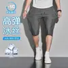 Calça cropped masculina de seda gelada de alta elasticidade, personalizável com logo, fina de verão, tamanho grande, solta, reta, secagem rápida, calça casual masculina
