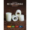 Plástico ABS Columna de Aislamiento Recta Pasante Manga de Tornillo Cilindro Hueco Nylon Espesor Aumentado Junta Arandela Columna Aislante Manga de Eje