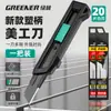 Cuchillo de utilidad grueso de alta resistencia para papel tapiz, cuchillo de herramienta multifuncional de grado industrial grande