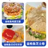 El atún enlatado es un alimento listo para comer que satisface los antojos, con atún en aceite o agua, adecuado para sándwiches, sushi e ingredientes de ensaladas.