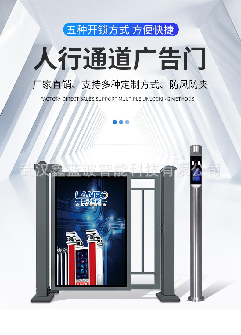 人行广告门_01.jpg