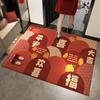 Tapete de Piso para Puerta de Entrada Lavable y Limpiable Alfombra para Puerta Roja Festiva Tapete para Pies Antideslizante Entrada Sala de Estar Tapete para Inauguración de Casa