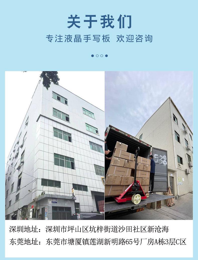 详情_11.jpg