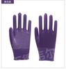 Guantes de Punto con Bolas, Embalaje Express Guantes Especiales para Hombres y Mujeres para Trabajar con Dedos Expuestos, 23 Cinco Dedos, Protección Laboral para el Trabajo, Resistentes al Desgaste y Antideslizantes