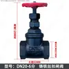 Válvula Gaveta Rosqueada Z15T-10/16 Válvula Gaveta Rosqueada de Ferro Fundido Válvula Gaveta DN15 20 25 32 40 50
