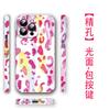 Lista de Comercio Exterior Color Block Estampado de Leopardo Funda para Teléfono iPhone 17Pm Cubierta Protectora Apple 16Promax Funda de Película 15Pm