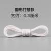 Cordones para Tenis, Zapatos Deportivos para Hombre y Mujer, Zapatos de Lona, Cordones Planos Semicirculares de Algodón Puro Blanco