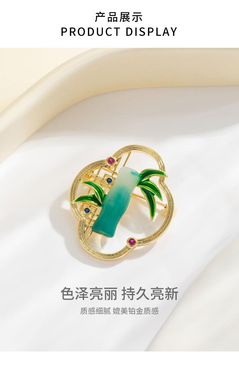 复古中式国风屏竹胸针小众高级感节节高升胸花新款竹子