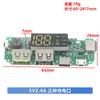 Módulo de carregamento de bateria de lítio 18650 com display digital e módulo de reforço de display 5V2.4A 2A 1A saída USB dupla