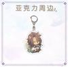 Chaveiro Pingente de Acrílico Mezzanine Twisted Wonderland Pingente de Mochila Periférico de Anime e Jogo