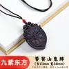 En Stock Venta al por Mayor Colgante Tradicional Hecho a Mano de Calabaza Bagua Adorno Colgante para Coche Etiqueta con Fragancia Natural a Hierbas Collar DIY para Hombres y Mujeres