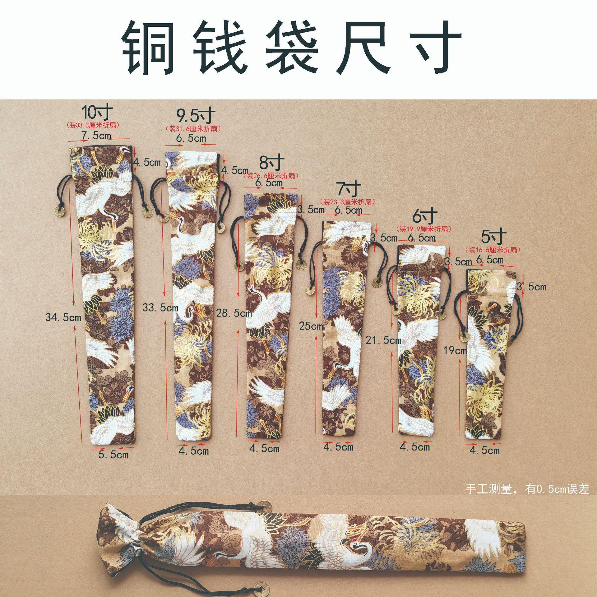 铜钱袋尺寸30