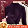 Camada Base Feminina de Lã e Seda com Gola Alta Meia, Roupa Térmica de Outono com Forro de Fleece, Camiseta de Manga Longa, Top 1688 para Inverno