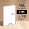 Ventas Directas de Fábrica Tarjeta Blanca Doble Cara Personalizada Cartón A4 Tarjeta Dura A3 Papel Duro Colorido A3 Papel Blanco Engrosado de Hoja Grande 230g