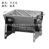 Estufa de Tarjeta Estufa para Quemar Estufa de Chai Suministros de Campamento Mesa para Quemar al Aire Libre Qingfang Equipo de Campamento Estufa para Barbacoa Tipo Plegable