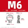 Porca Olhal Aço Inoxidável 304 Estilo Japonês Redonda Olhal de Elevação de Perna Alta Porca Olhal Porca Círculo M6M24 Porca Olhal