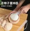 Pelador de pulpa de coco, cuchillo suave para huevos de coco, abridor de huevos de coco multifuncional, herramienta especializada para abrir cocos, pelador de huevos de coco y abridor de agujeros de coco