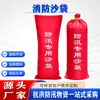 Bolsa Bloqueadora de Agua Roja para Prevención de Inundaciones en Garajes Subterráneos 30*70 Saco de Arena contra Incendios Propiedad a Prueba de Inundaciones Saco de Arena Bloqueador de Agua para el Hogar