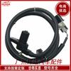 Adecuado para piezas de automóvil Mitsubishi Sensor de velocidad de rueda ABS MR569148