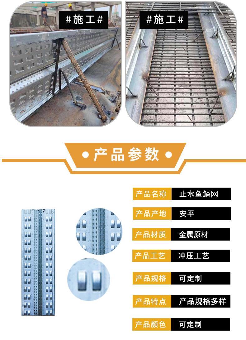 止水鱼鳞网_02.jpg