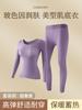 Conjunto de ropa de belleza para mujer con ácido hialurónico ultrafino, tops y pantalones de otoño, corte ajustado, cómodo, sin costuras, camiseta base de manga larga versátil.