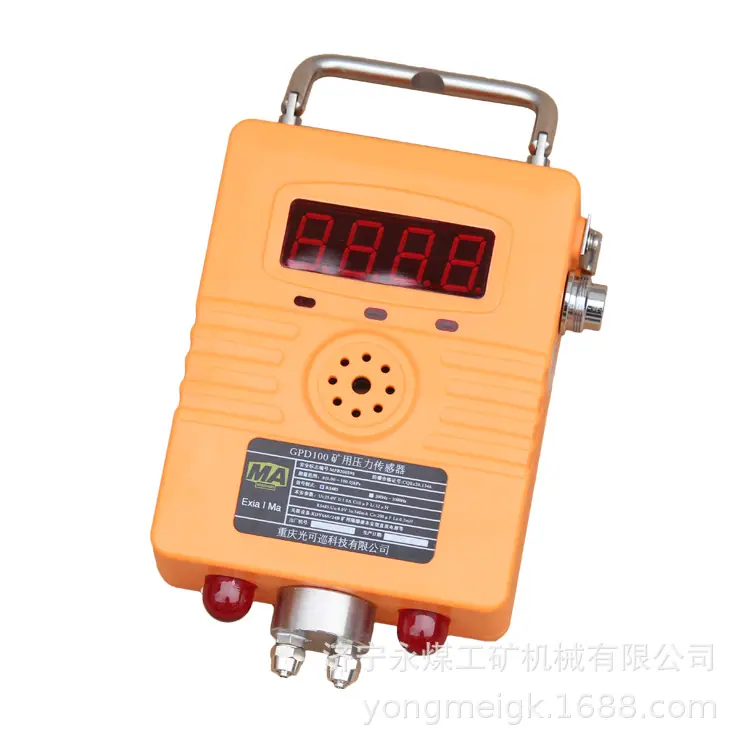 重庆光可巡GPD100矿用压力传感器 (2)