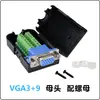 Módulo VGA sin soldadura Adaptador HDR15 pines tres filas Placa 3 6 9VGA línea Monitor de computadora Proyector Cabezal macho y hembra