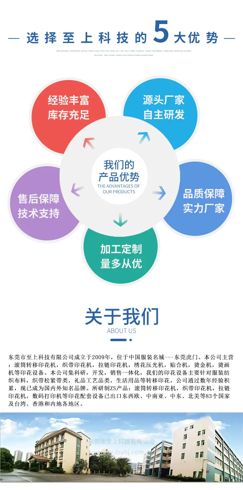 详情页2_06.png