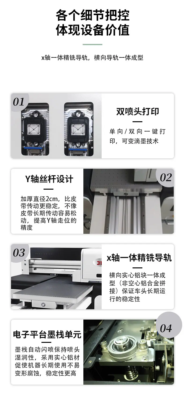A3塑料_08.jpg