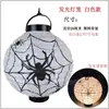 Decoración de linterna de papel de calabaza de Halloween, linterna de calabaza, accesorios de arreglo portátil, suministros para festivales fantasmas de Jack-O-Lantern