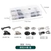 Caja de 10 Compartimentos para Accesorios de Ropa con Ganchos Ocultos, Ganchos para Cuellos, Ganchos para Pantalones, Herramientas de Costura, Ganchos para Faldas Plateados y Negros, Accesorios de Costura