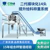 Máquina automática de envasado y pesaje con 14 cabezales para dulces, frutas secas, embalaje combinado, dosificación y pesaje.