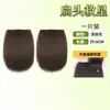 Peluca para Mujer con Almohadillas de Cabello Sin Costuras en la Parte Superior de la Cabeza para Aumentar el Volumen del Cabello, Almohadillas de Esponja Invisibles para Volumen en la Raíz, Almohadillas para Cabello con Pinza Bb de Corona Alta