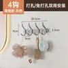 Ganchos Metálicos sin Taladro para Ropa y Sombreros, Ganchos para Baño, Ganchos para Cocina, Ganchos Adhesivos de Pared, Ganchos para Ropa en la Parte Trasera de la Puerta