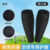 Protector de piernas EVA anticolisión de panal fútbol baloncesto entrenamiento protector de piernas calcetines Licra transpirable protectores de pantorrilla venta al por mayor en stock