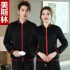 Roupas de trabalho de limpeza de inverno engrossadas forradas com lã manga comprida propriedade hospital limpeza tia hotel limpeza de quartos roupas plus size