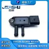 El Sensor de Presión Diferencial es Adecuado para 03G906051A 03G906051A 076906051C 03G906051H