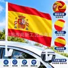 Banderas de Coche de Todo el Mundo, Banderas para Ventana de Coche del Mundial, Fundas de Coche con Bandera Americana, Mexicana, Canadiense