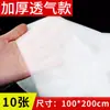 Salão de Beleza Lençóis Descartáveis para Cama Espessos Não Tecido Impermeável à Prova de Óleo com Orifício para Rosto Respirável Colchão de Massagem Em Estoque Atacado