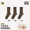 Calcetines de encaje para mujer hasta la pantorrilla, algodón puro, finos, antibacterianos y resistentes al olor, calcetines holgados sin costuras para primavera y otoño, Industria de Calcetines Zhuji