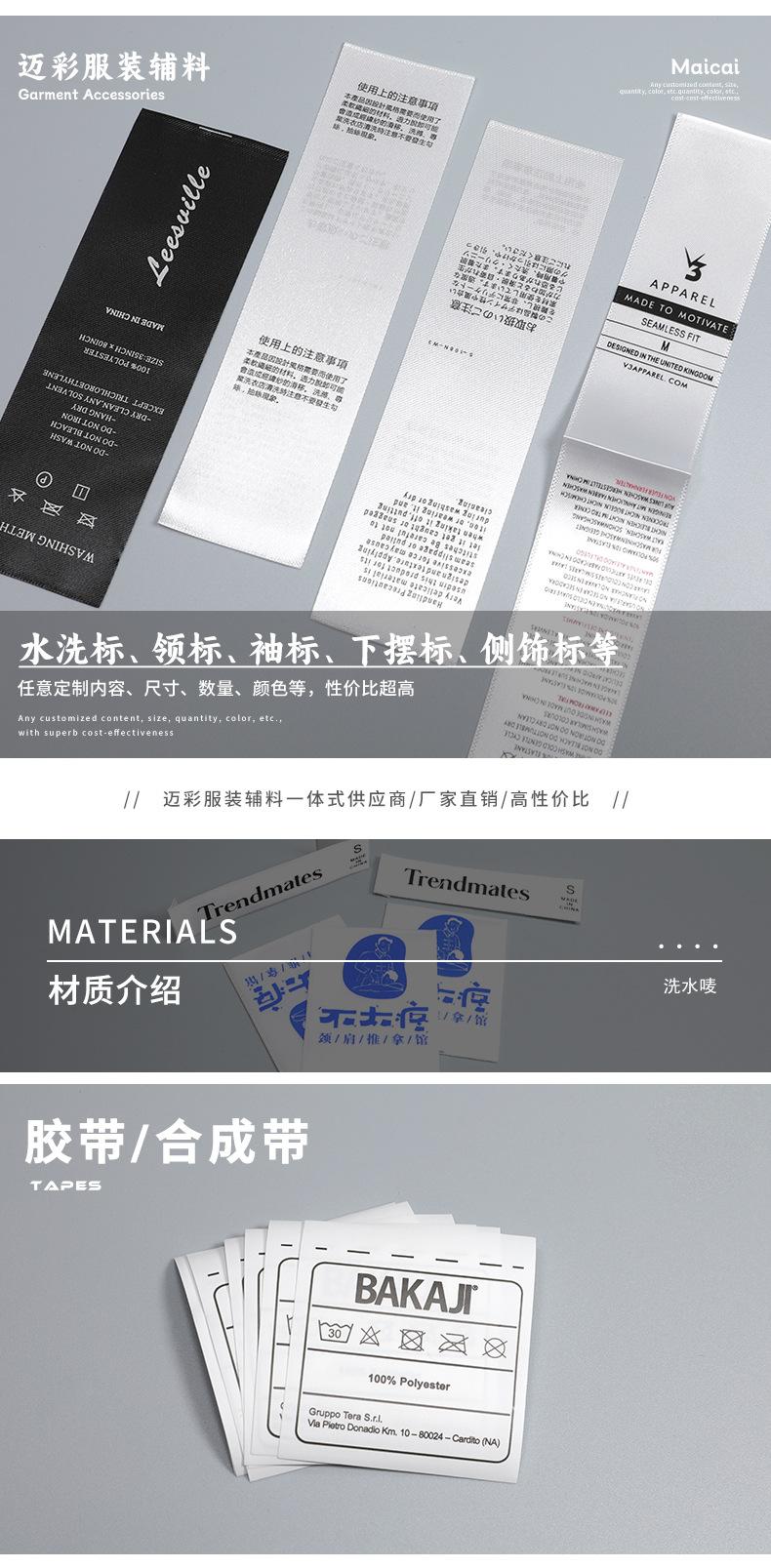 水洗标详情_05.jpg