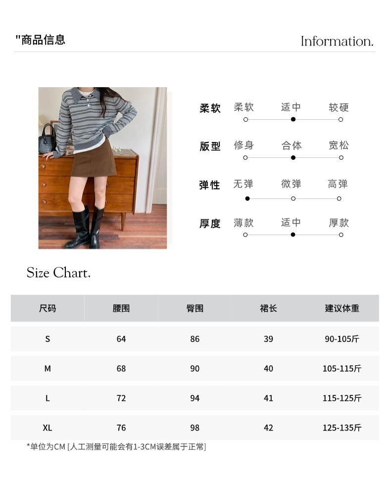 智允尺码信息05.jpg