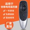 Aplicable al control remoto del televisor Skyworth YK-8404J universal YK-8404H YK-8400J/8400H