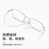 Armazón de Gafas para Miopía Grande de Forma Polygonal, Moderno y Genial, para Mujer, Armazón de Titanio Plateado Elegante y Versátil para Hombre, Gafas Danyang