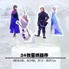 Decoración de pastel de dibujos animados Frozen Aisha Anna Princesa Sakura tarjeta de copo de nieve inserción fiesta de cumpleaños enchufe