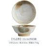 Louça de Cerâmica Mino Ware Importada do Japão Série Shizuki Feita à Mão Tigela de Arroz Prato Fundo Prato Grande Tigela de Sopa Japonesa